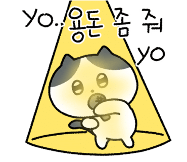 꽃게나라 이미지