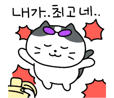 참고깃집 이미지
