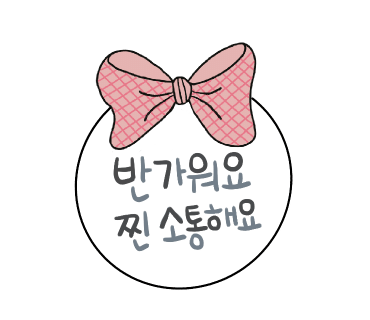 그대로말린 이미지