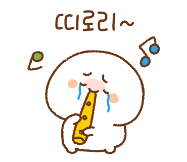 우리집오아 이미지