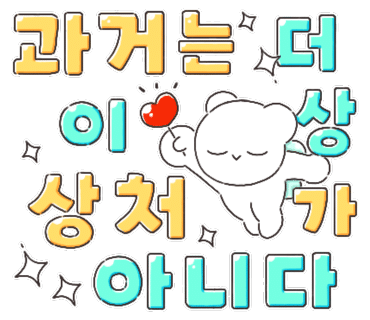 세이프존미용실 이미지