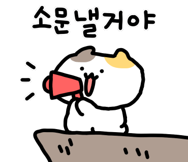 첨이홈플러스 이미지