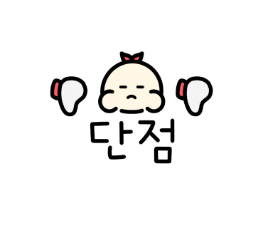 넘버25거북섬점 이미지
