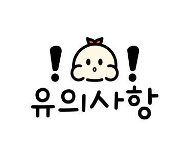 별장가정식 이미지