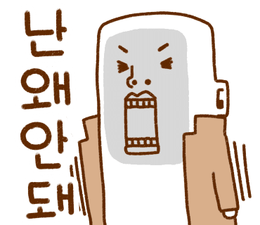 에그2000 이미지