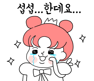 고래불해물찜 이미지