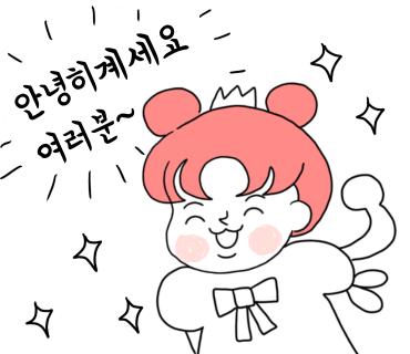 회현동초밥 이미지