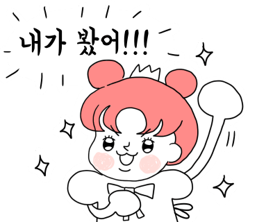 알레르망거창 이미지
