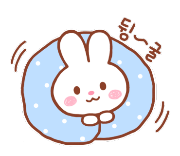와글아이 동광주홈플러스 이미지