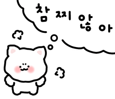 스위트마트 이미지
