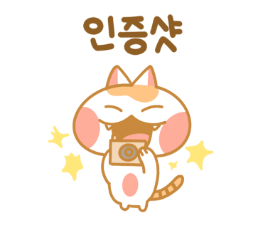 보석누룽지 이미지