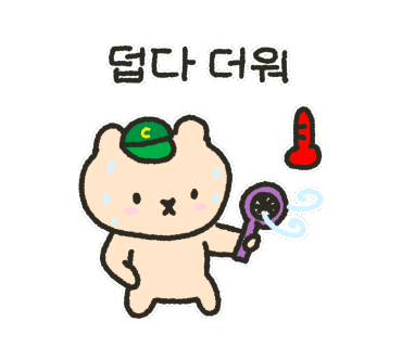 산으로 간 니모 캠핑장 이미지
