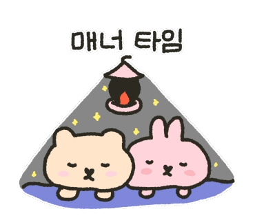 아빠가만든캠핑장 이미지