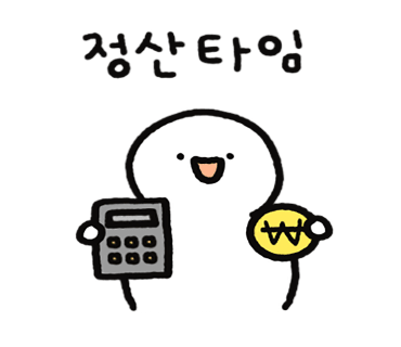 산방산랜드 이미지