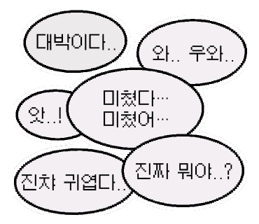 지오분식 이미지