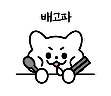 안동장터소고기국밥 이미지