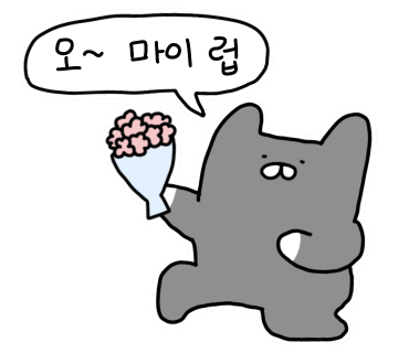 넘버원주점 이미지