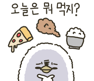 생태한마리 이미지