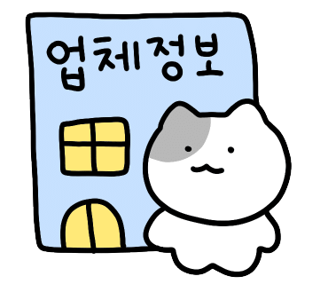 웰킨제주점 이미지