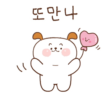 사동미장원 이미지
