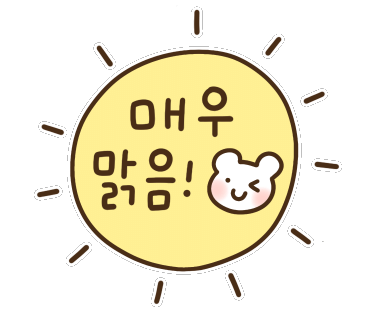 청소는과학이다 이미지