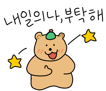 개금코다리 이미지