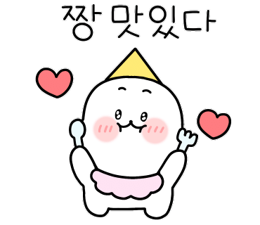 하이그릭 이미지