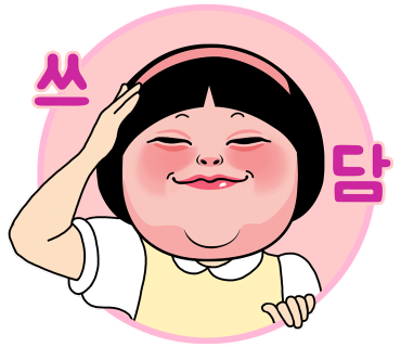아이코인노래연습장 이미지