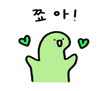 W짐 이미지