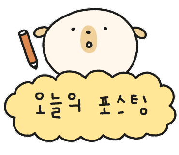 잠실 파티룸 투게더 - 다양한 놀거리가 많은 잠실 대형 파티룸 숙박 후기