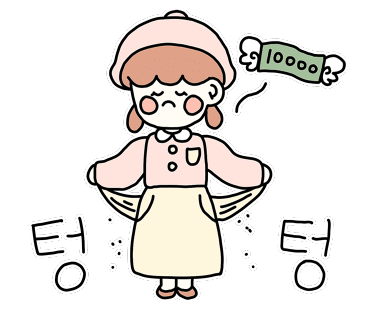 나루터식당 이미지