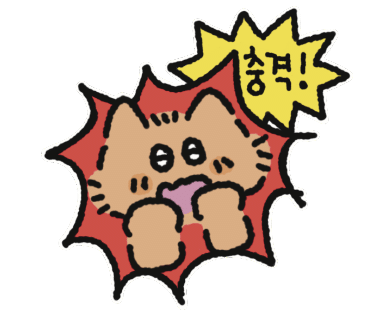 과자킹 이미지