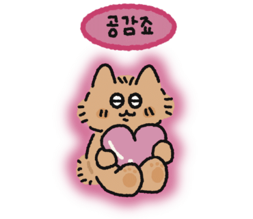 천마정육식당 이미지
