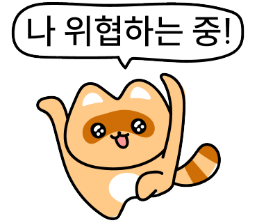장어구이김치찌개 이미지