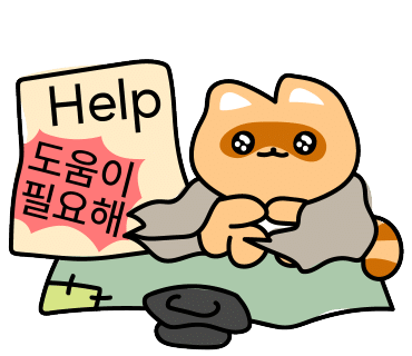 너구리포차 이미지