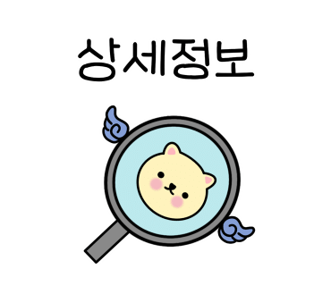 쥬쥬비트리 이미지