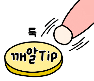 좋은날식당천막 이미지
