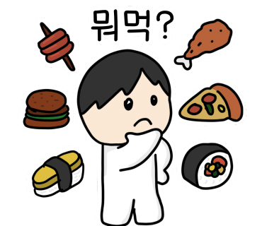 긴자료코 평택장당점 이미지