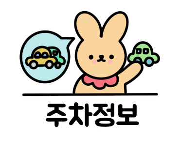 타카플레이카페 이미지