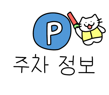 빽다방파주해오름 이미지