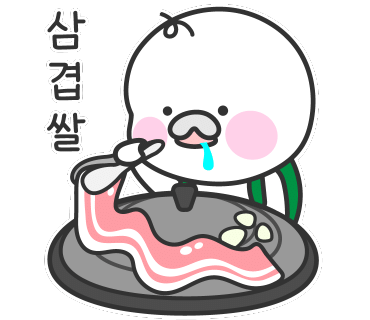 레전드고기한상 이미지