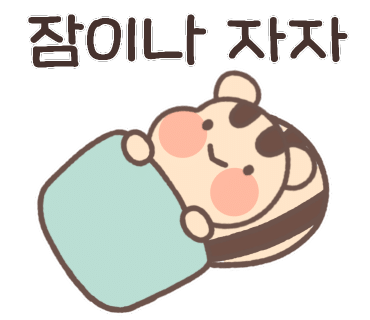 제리위버베이글 이미지