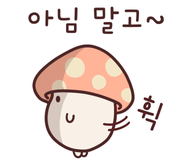 영미네 이미지