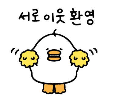 사월다방 이미지