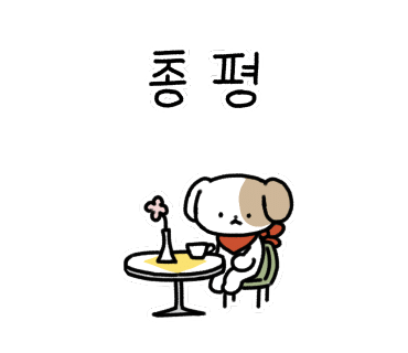 마루야(송해공원) 이미지