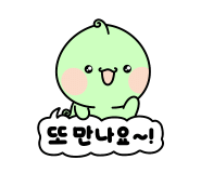 영재바둑교습소 이미지
