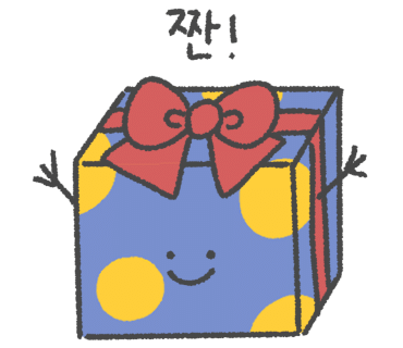 인치(Inch) 이미지