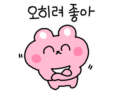 설빙울산 이미지