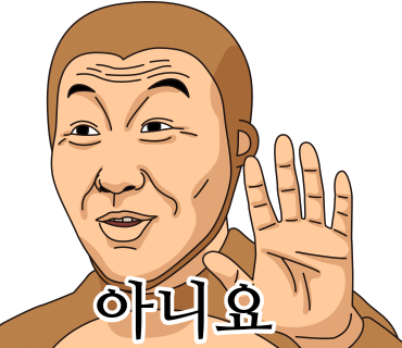 수리포장 이미지