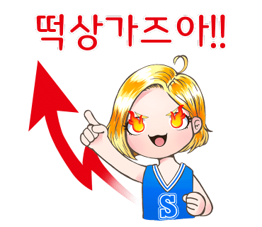 화로상회(중화점) 이미지